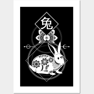 Chinese, Zodiac, Rabbit, Astrology, Star sign Posters and Art